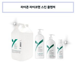 라이콘 라이코탠 스킨 클렌져 125ml 500ml 1L 5L(대용량)