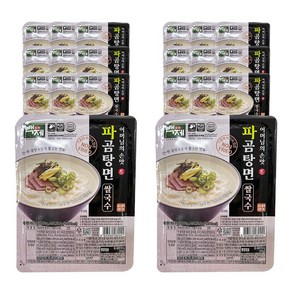 백제 파곰탕면 쌀국수 93.5g 20개