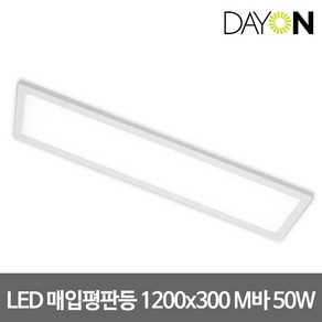 LED 매립등 면조명 M바 평판등 1200X300 50W, 1개