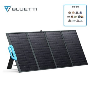 BLUETTI 블루에티PV120 120W태양광 패널 휴대용 solar panel캠핑용 접이식 솔라패널 초고속충전 차량용야외용 태양열충전 방수방진 전지판