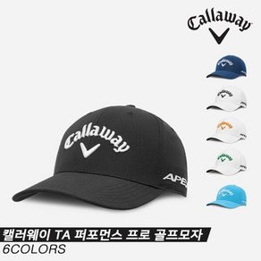 [캘러웨이코리아정품]2023 캘러웨이 TA 퍼포먼스 프로(TA PERFORMANCE PRO) 골프모자[6COLORS][남성용]