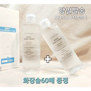 에스네이처 아쿠아 오아시스 토너 300ml + 300ml + 화장솜60매, 2개