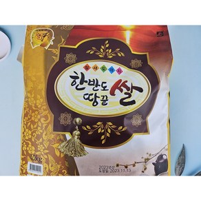 24년 한반도 해남쌀 백미 쌀 1KG/4KG/10KG/20KG, 4kg, 1개, 한반도 땅끝쌀 백미 4kg (24년산)