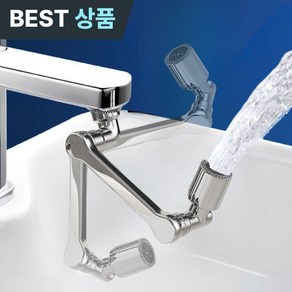 아쥬르코어 1440도 각도 조절 워터탭 회전 수도꼭지, 1개