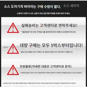 뒷굽 빨래판 화강석으로 돌빨래판 신암석재