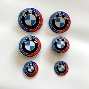 BMW 리미티드 조인트 엠블럼 혼캡 후드 트렁크 보닛 81mm 74mm 47mm 45mm