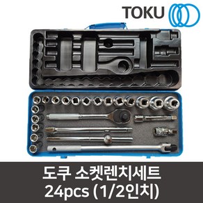 도쿠 1/2 인치 소켓 렌치 세트 24PCS 복스알 복스소켓 핸들 연결대 유니버셜 조인트 TK004090, 1개