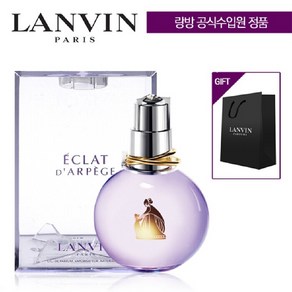 랑방 에끌라 오드퍼퓸 30ml +랑방 쇼핑백