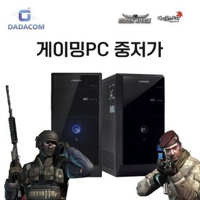 게임용 중저가 중고 PC 데스크탑 인텔 i5 i7 GeForce 지포스 GTX1060