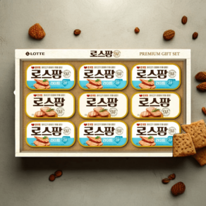 [2025년 설] 본사직영 롯데혼합 LW 3호 선물세트 (+쇼핑백), 1개