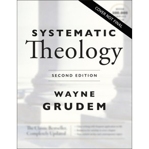 (영문도서) Systematic Theology Second Edition: An Intoduction to Biblical Doctine Hadcove, Zondevan Academic