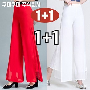 80kg까지 빅사이즈 1+1 예쁜 쉬폰 옆트임 와이드 바지 특가상품 여성 여름 편한 밴딩 레이어드 캉캉 트임 슬렉스 시원한 무지 부츠컷 중년여성 4xl 롱 바지