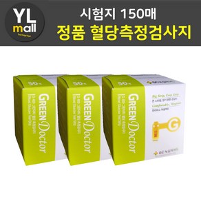 YL 녹십자 g400 그린닥터 혈당측정검사지 GC 녹십자 메디스 MS 혈당 시험지 당뇨 스트립 혈당지 STRIP, 1개, 150매입