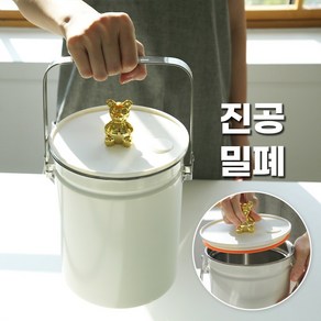 골드베어 스텐 304 음식물 쓰레기통 3L 완벽 진공 밀폐 악취 냄새 벌레 차단, 1개