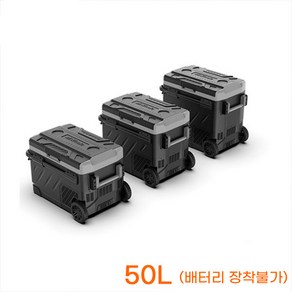 알피쿨 MI WHOLE 미홀 차량 캠핑용 냉장고 2023년, ZG51 50L