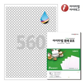 아이라벨 CJ460 A4 스티커 라벨지 흰색 모조 잉크젯 원형, 25매, 560칸