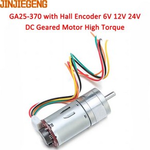 JGA25-370 DC 감속 모터 인코더 속도 측정 코드 디스크 강한 모멘트 6V 12V 24V 370B, 16 RPM, 1개