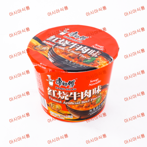 판다중국식품 캉스푸 홍소우육면 컵라면 홍샤오우육면 중국라면 110g, 4개