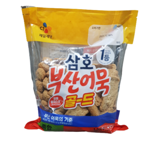 [코스트코] 삼호 부산어묵 1200G 종합 아이스박스포장, 1.2kg, 1개