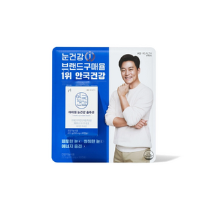 안국 눈건강 루테인 지아잔틴 아스타잔틴 미니 250mg (3개월분) 단품, 1개, 90정