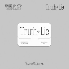 황민현 (HWANG MIN HYUN) - 1st MINI ALBUM 'Tuth o Lie' [Wevese Albums ve.] : *[종료] YES24 특전 북마크 종료