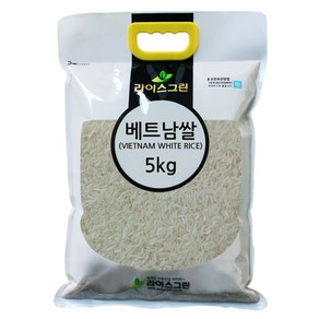 라이스그린 안남미 5kg 수입쌀 1등급 장립종