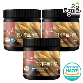 [토종마을] HACCP인증 핑거루트가루 200g, 3개