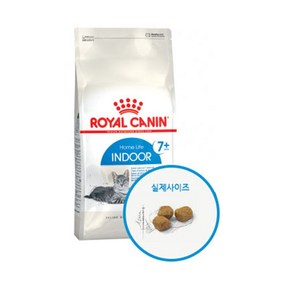 로얄캐닌 캣 인도어7+ 1.5kg, 1개