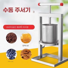 업소용 착유기 채유기 오일 대형 압착기 저온 가정용 기름짜는 상품, 2L(메시통10x18cm), 2L(메시통10x18cm)