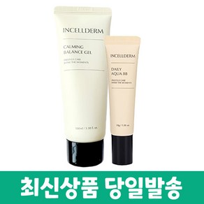 인셀덤 데일리 아쿠아 비비+카밍 밸런스 젤, 1개