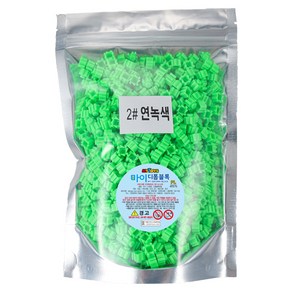 MYTOYS 마이디폼블럭 8mm No.2 연녹색 500g (약 2 650피스)