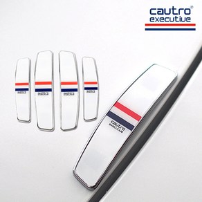 오토반 콰트로 이그제큐티브 도어가드 AW-D9071 블랙/화이트 문콕방지, 콰트로 도어가드 AW-D9071화이트, 1개
