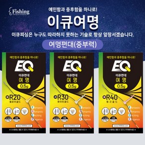 이큐피싱 중부력여명편대 바늘목줄홀더 0.5g 이큐편대, 1개