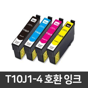 [엡손] T10J 호환용잉크 WF2930 XP2200 XP2205 T10J170 T10J270 T10J370 T10J470, 검정(T10J1), 1개