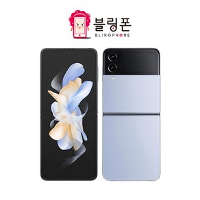 (대단한형제들) 삼성 갤럭시 Z플립4 5G 256GB 512GB 3사호환 공기계 자급제 리퍼폰 SM-F721