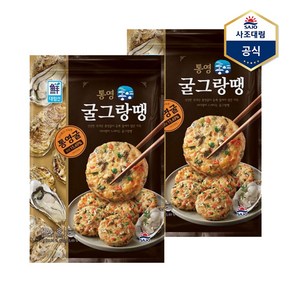 [사조대림] 통영굴그랑땡 510g X 2개, 단일속성