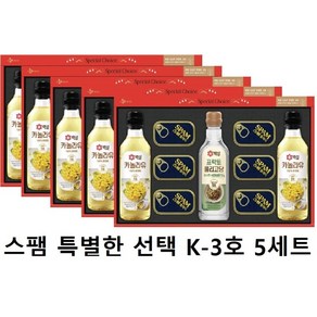 [무료배송]스팸 특별한선택 K-3호 5세트 + 쇼핑백, 1개