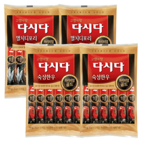 다시다 프리미엄골드 2종 (멸치디포리60g + 숙성한우60g), 120g, 2세트