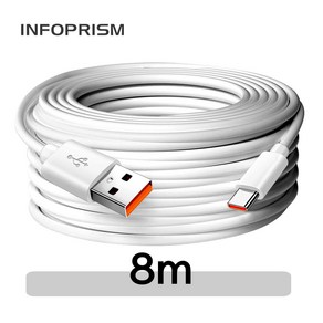 INFOPRISM / C타입 USB 고속 충전 케이블 5m 8m 10m 롱케이블 긴케이블, 1개