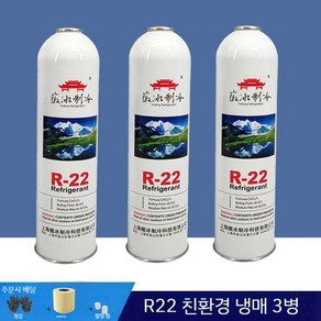 에어컨 냉매 R22 가정용 프레온 R410A 냉매주입 공구세트, R22 3병, 1개