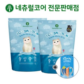 네츄럴코어 고양이모래 에코솔루션 퓨어화이트(무향) 7kg x 2개 + 사은품 증정