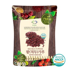 푸른들판 국내산 생 적두 팥 분말 가루 100% 국산 팥차 붉은팥 적소두 차 HACCP 인증