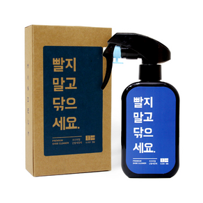 만듬 신발클리너 200ml