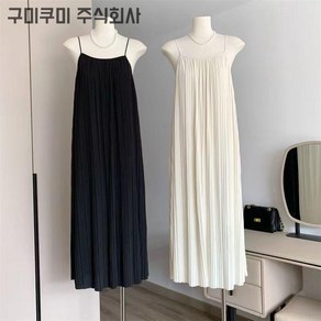 [고품질] PINKFUL 끈나시 원피스 캐주얼 패션 데일리 주름 민소매 어깨끈 원피스 무지 고급 이너 캐주얼 패션 데일리 바캉스 롱 맥시 골지 20대/30대/40대 a라인 스커트