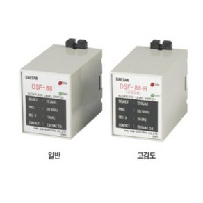 대산전기 수위제어기 DSF-88(일반) / DSF-88·H(고감도), DSF-88-H(AV220V), 1개