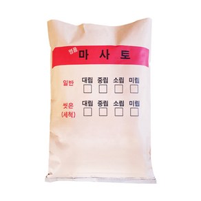 세척마사토 20kg 대 중 소립 다육이 분갈이흙 거목산업사 씻은 마사토 화분 흙 돌, 1개