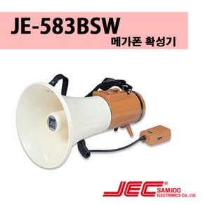 메가폰 JE-583BSW 마이크 싸이렌 호루라기, 1개