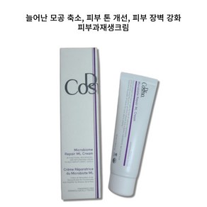 ( 정품 ) 닥터코스모 재생크림 진정수분 피부결 탄력개선, 2개, 50ml