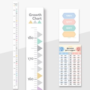 젤리박스 슬림 키재기자 감성 디자인 성장 키재기 growth chart