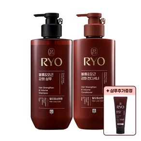 려 흑운 볼륨 모근강화 샴푸 480ml 1개 + 컨디셔너 480ml 1개 + 샴푸추가증정 /샴푸린스